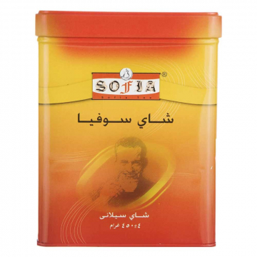 چای سیاه سیلان سوفیا 450 گرمی